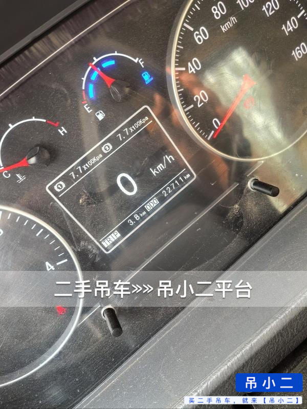 吊小二